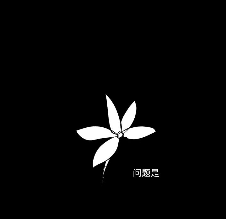 第14話 - 第87张