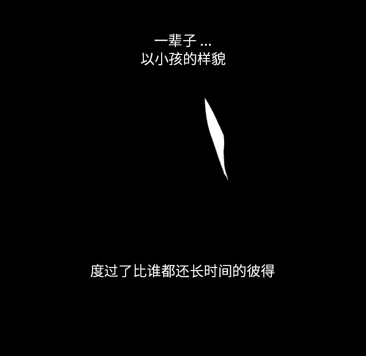 第14話 - 第88张