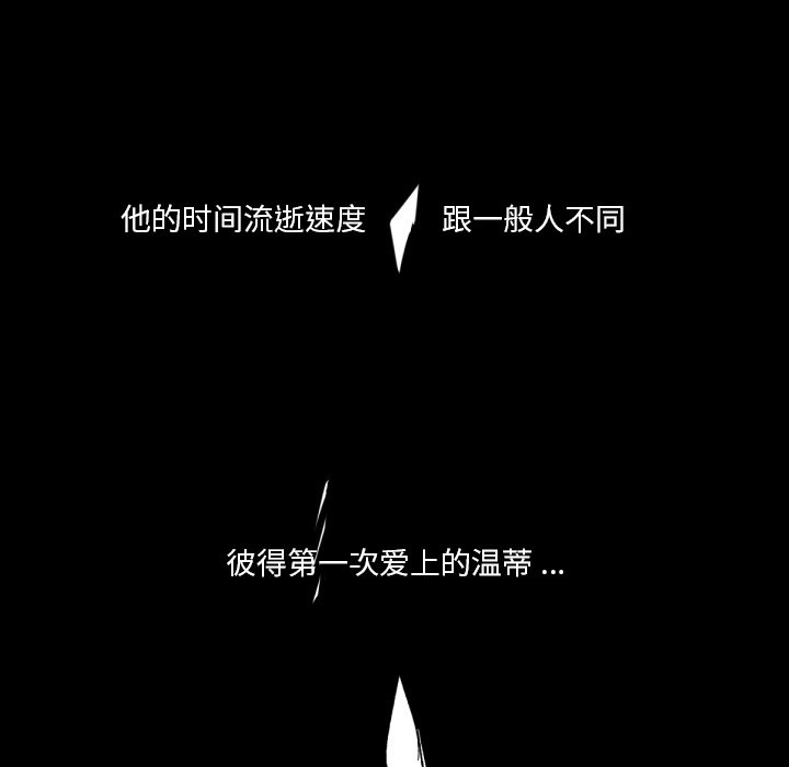 第14話 - 第89张