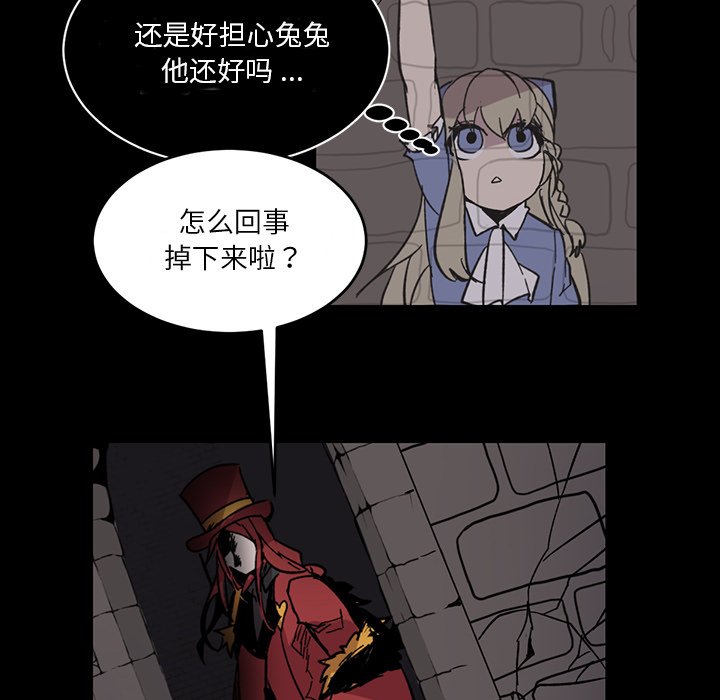 第14話 - 第9张
