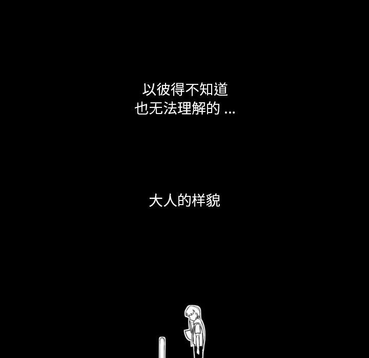 第14話 - 第92张