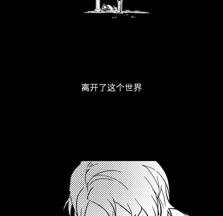 第14話 - 第93张