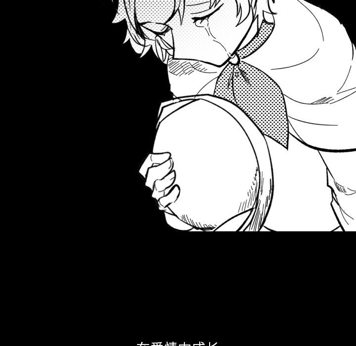 第14話 - 第94张