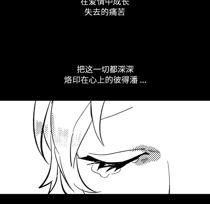 第14話 - 第95张