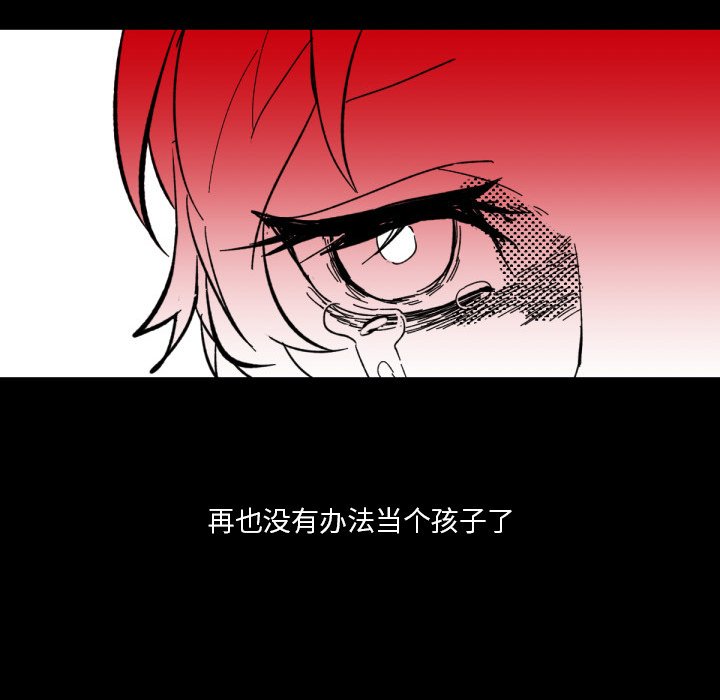 第14話 - 第96张