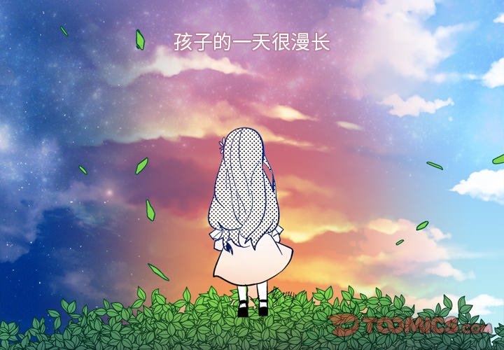 第15話 - 第1张