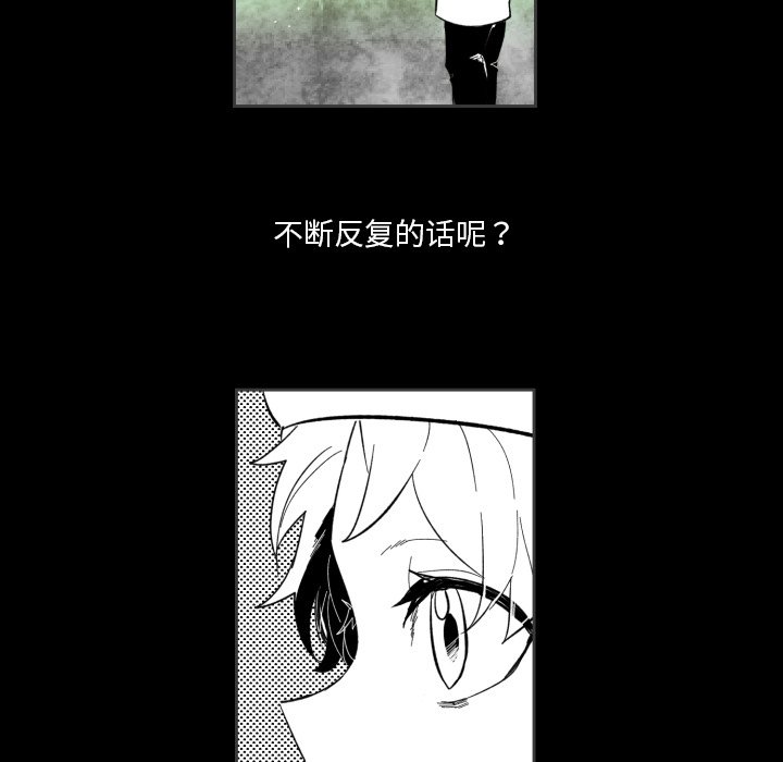 第15話 - 第10张