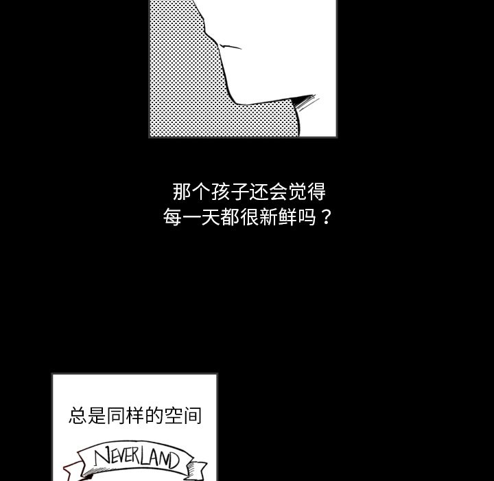 第15話 - 第11张