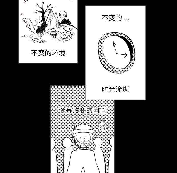 第15話 - 第12张