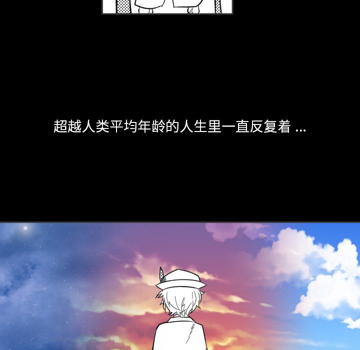 第15話 - 第13张