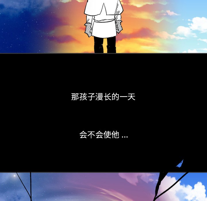第15話 - 第14张
