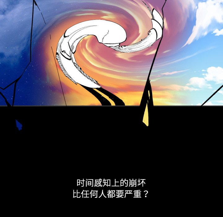 第15話 - 第15张