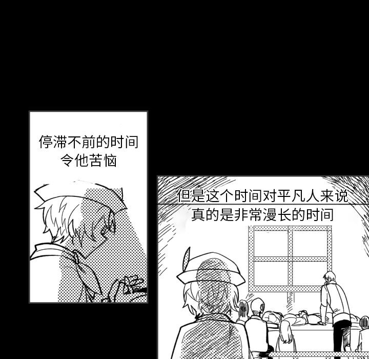 第15話 - 第16张