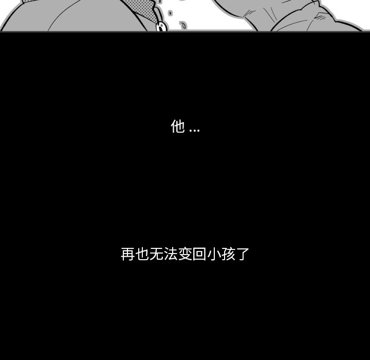 第15話 - 第18张