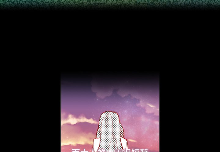 第15話 - 第2张