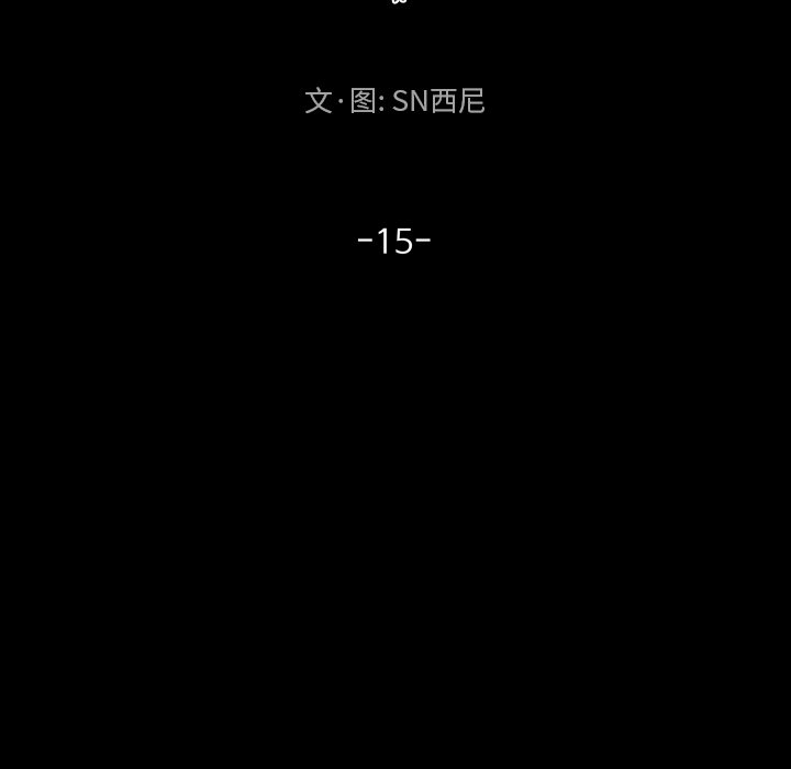 第15話 - 第20张