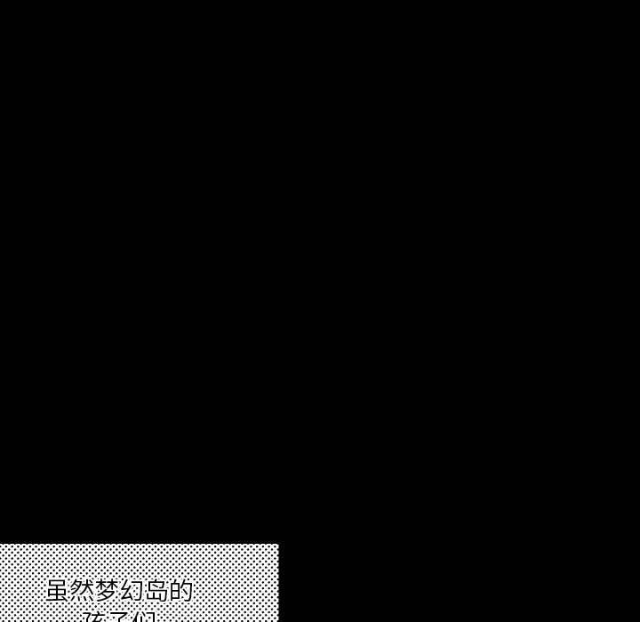 第15話 - 第21张