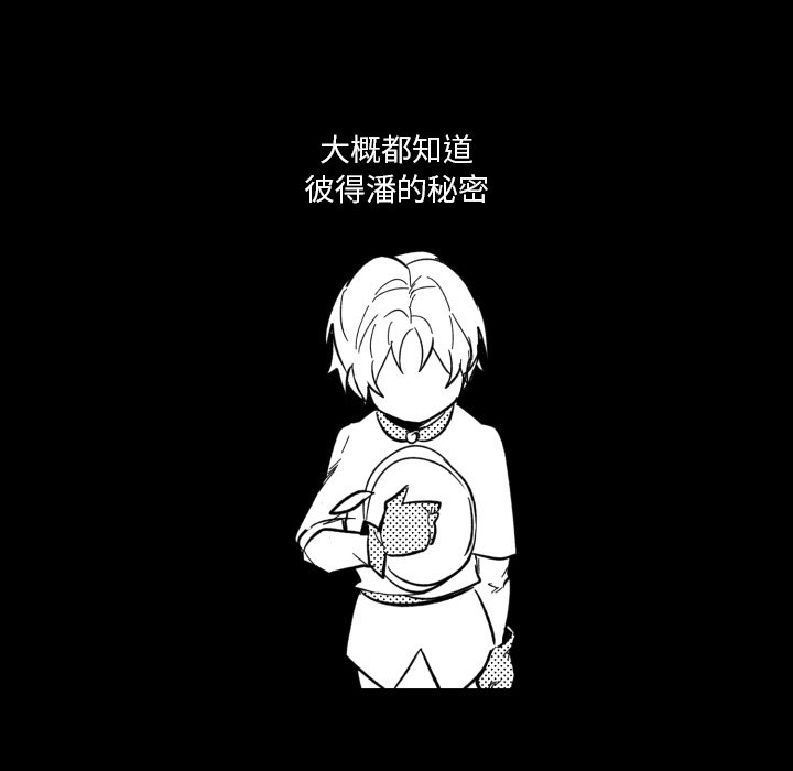 第15話 - 第23张