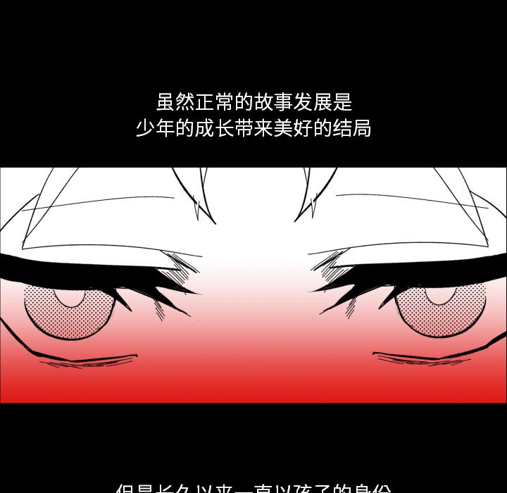 第15話 - 第27张