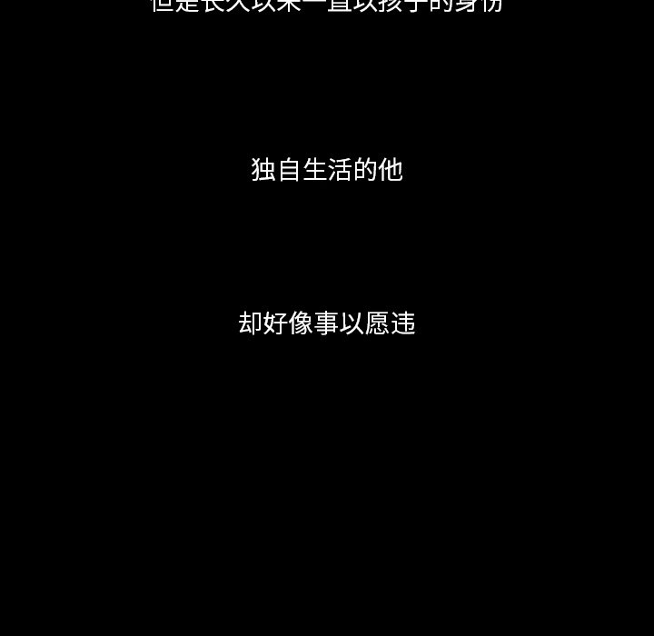 第15話 - 第28张