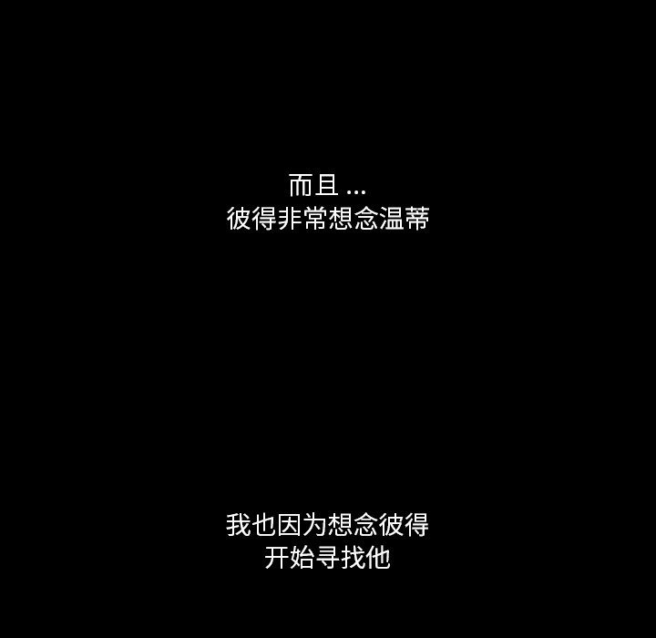 第15話 - 第29张