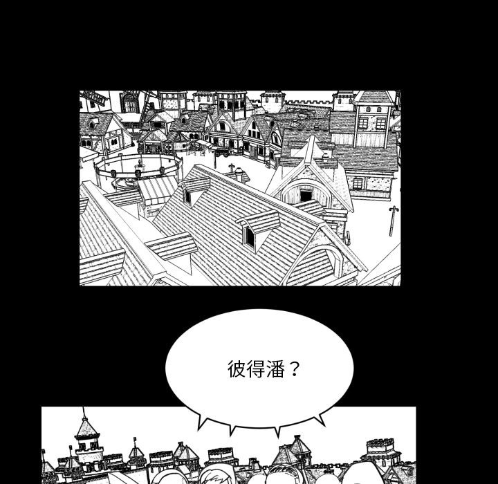 第15話 - 第30张