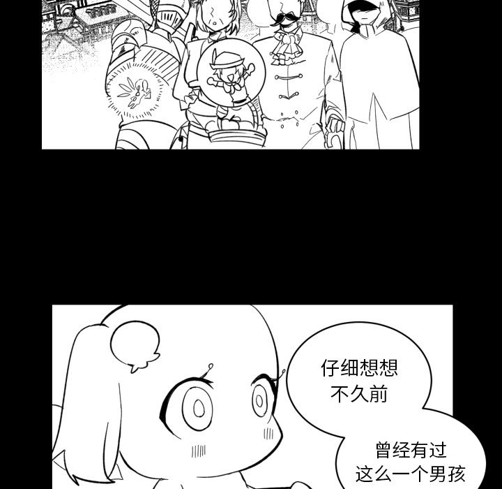 第15話 - 第31张