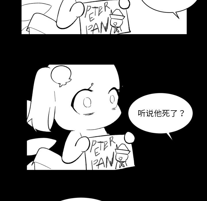 第15話 - 第32张