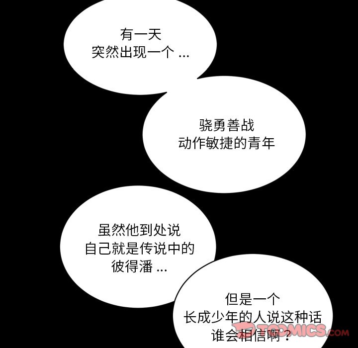 第15話 - 第33张