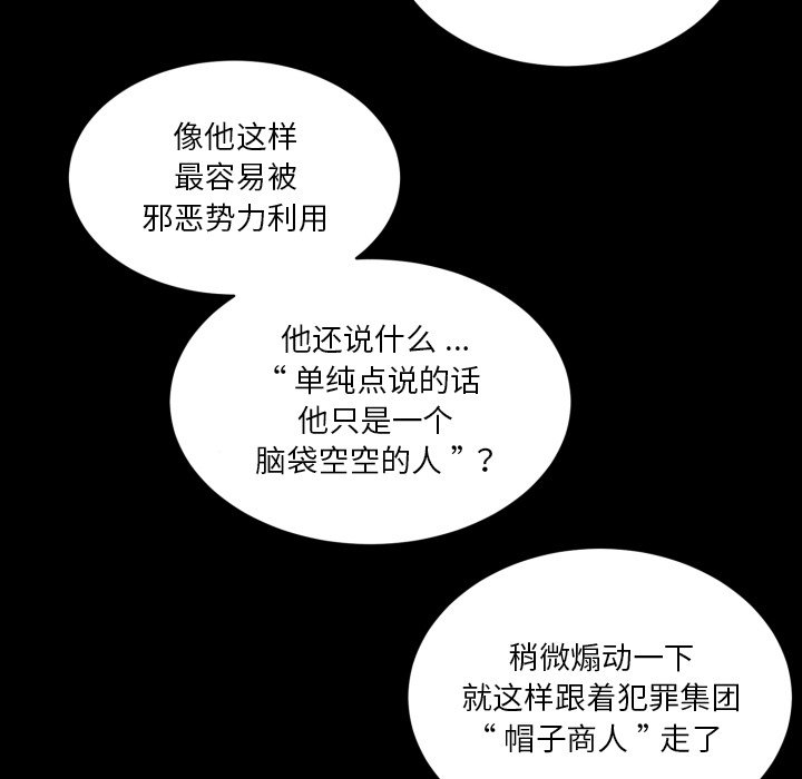第15話 - 第34张