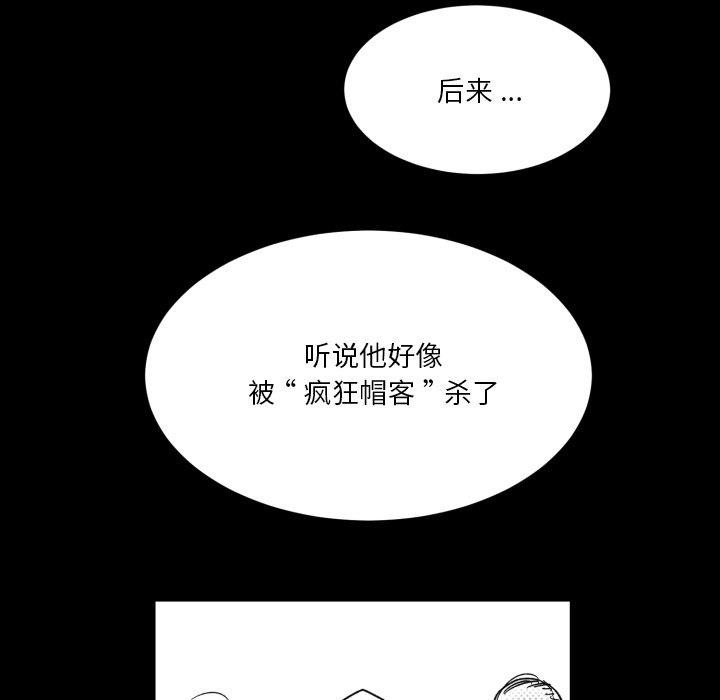 第15話 - 第36张