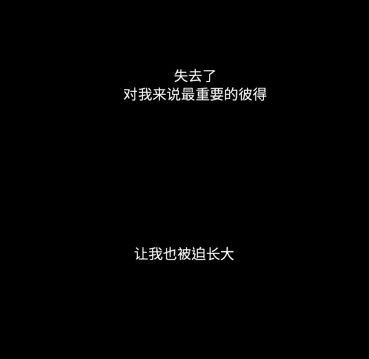第15話 - 第39张