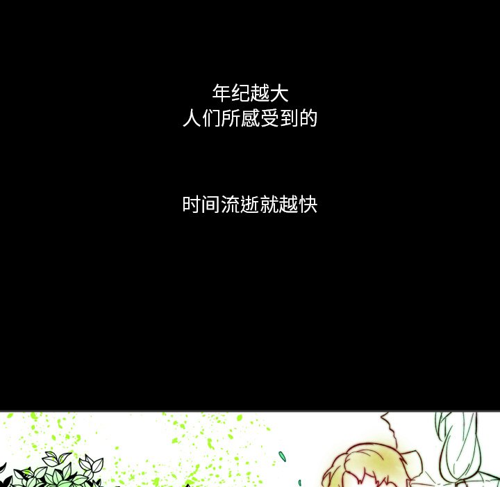 第15話 - 第4张
