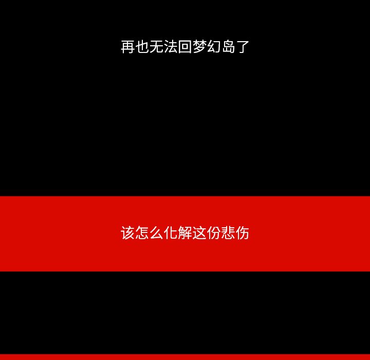 第15話 - 第40张