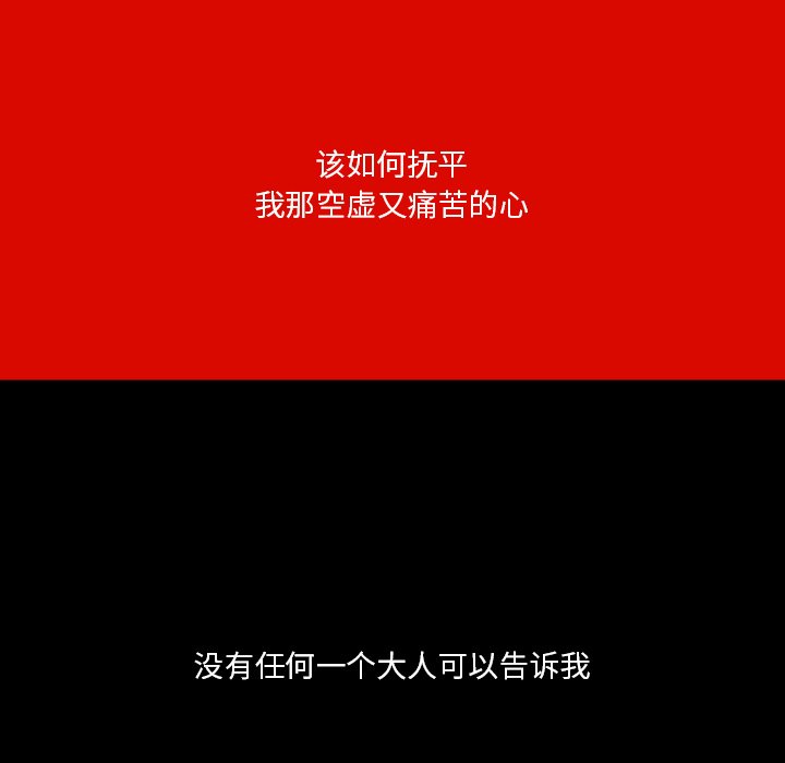 第15話 - 第41张