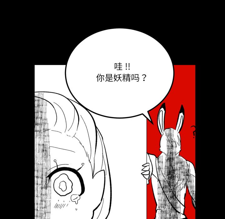 第15話 - 第42张