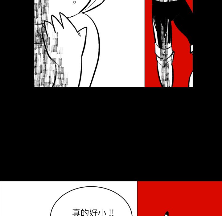 第15話 - 第43张