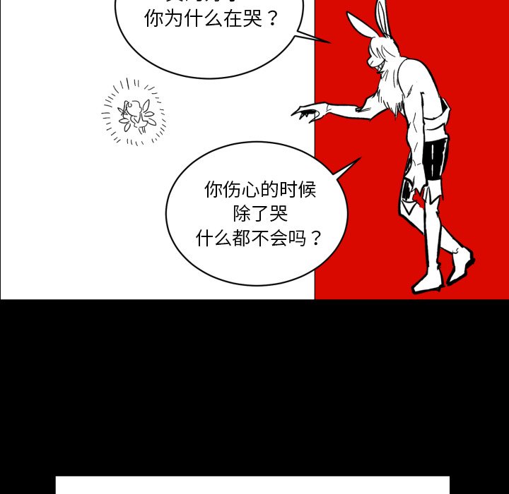 第15話 - 第44张