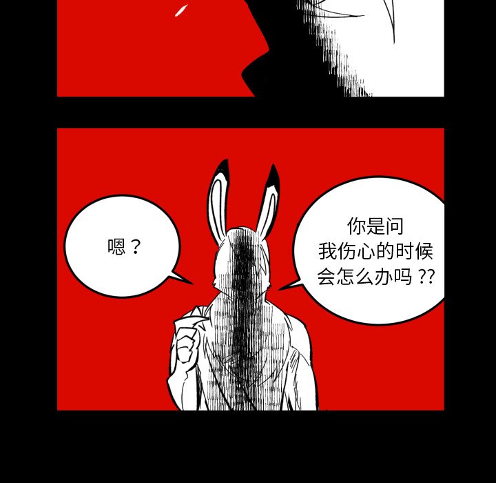 第15話 - 第46张