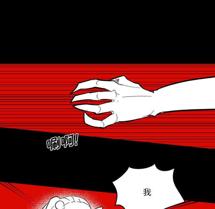 第15話 - 第47张