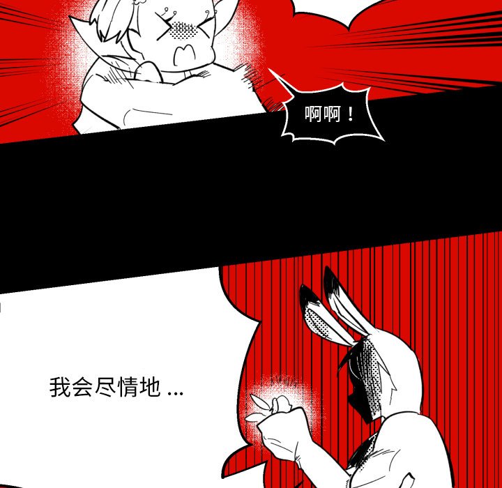第15話 - 第48张