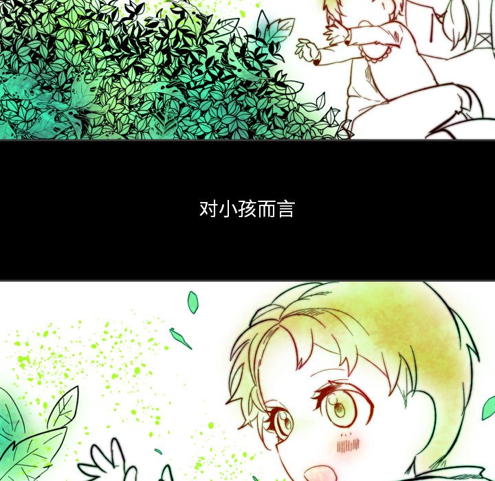 第15話 - 第5张