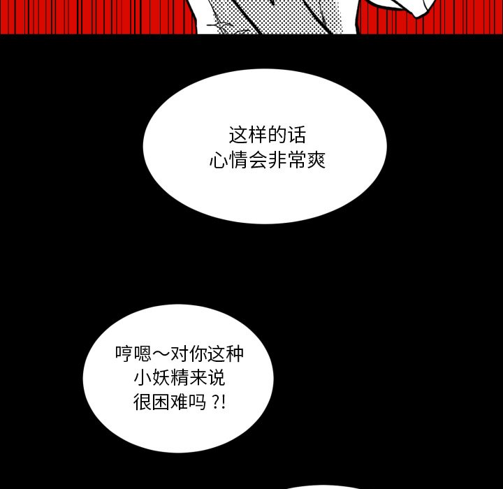 第15話 - 第51张