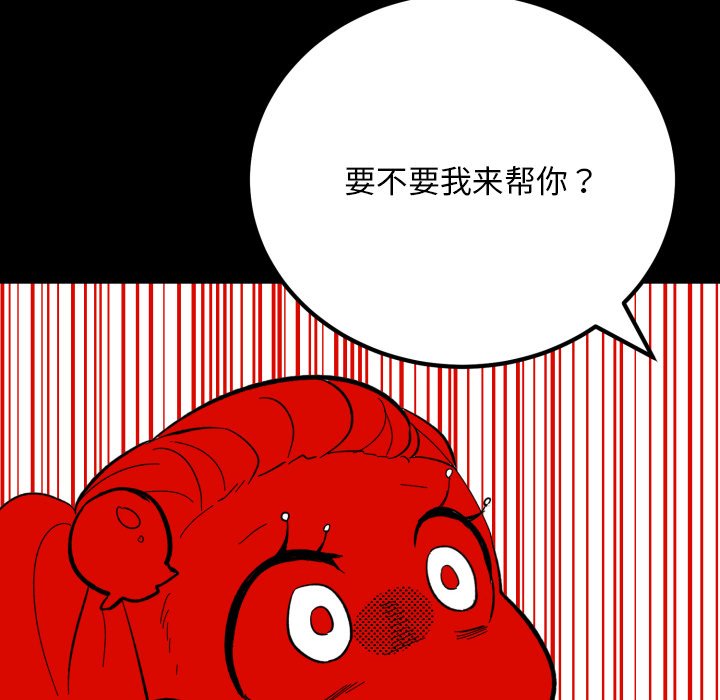 第15話 - 第52张
