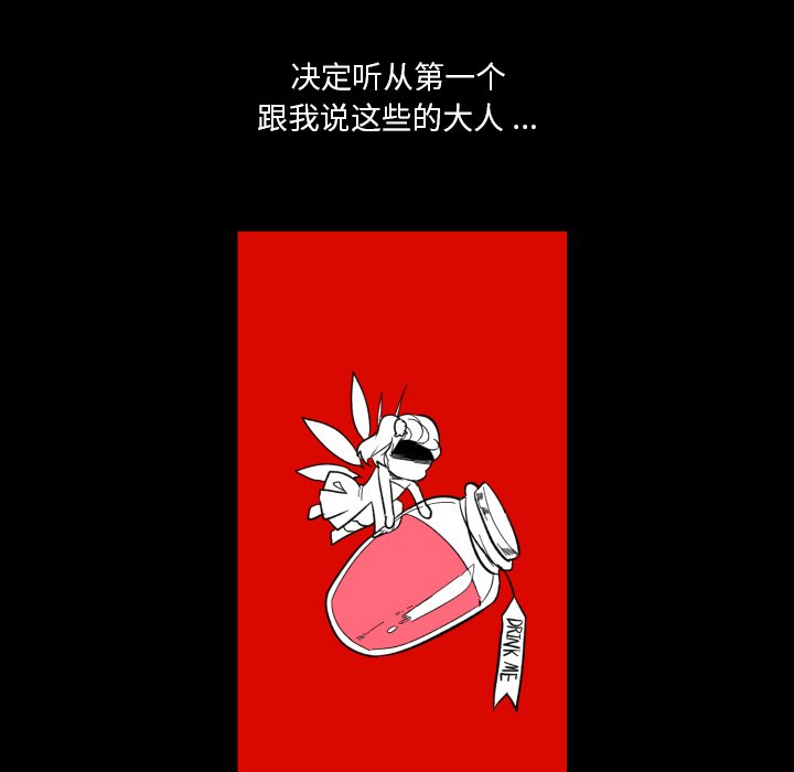 第15話 - 第54张