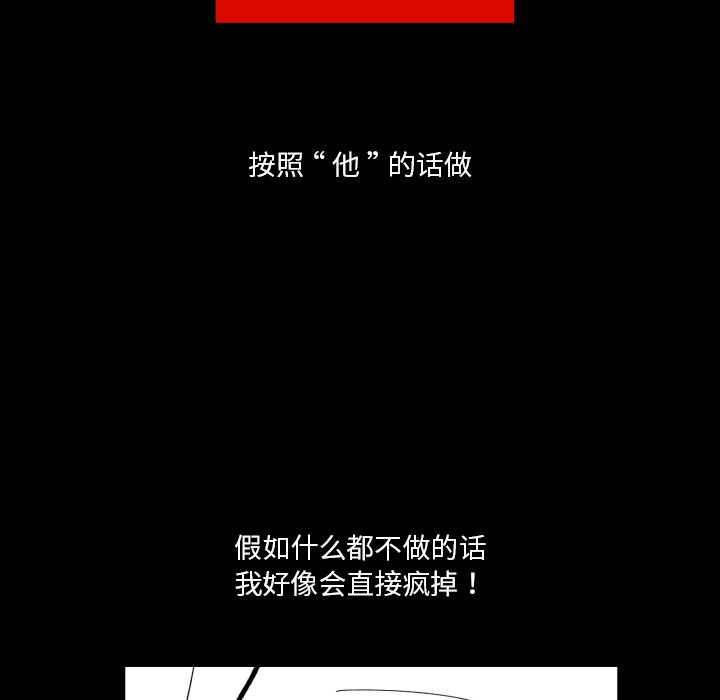 第15話 - 第55张