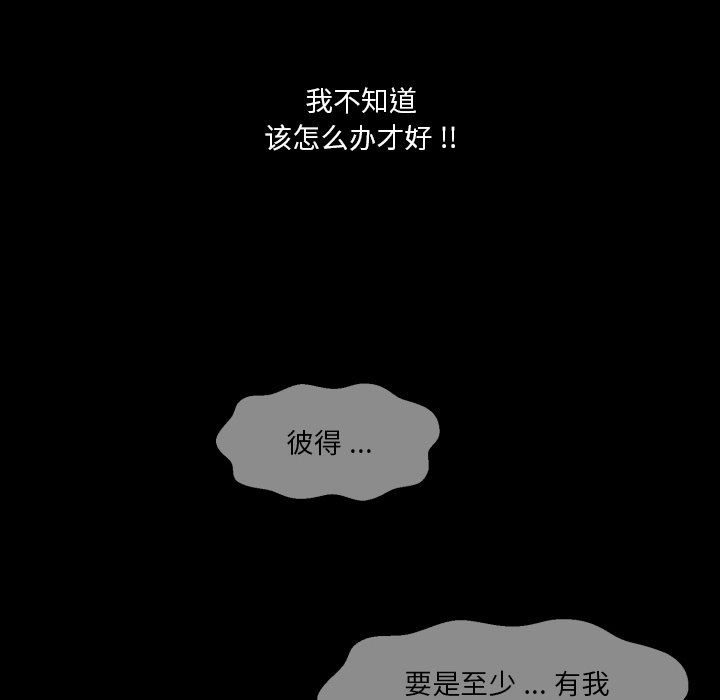 第15話 - 第58张