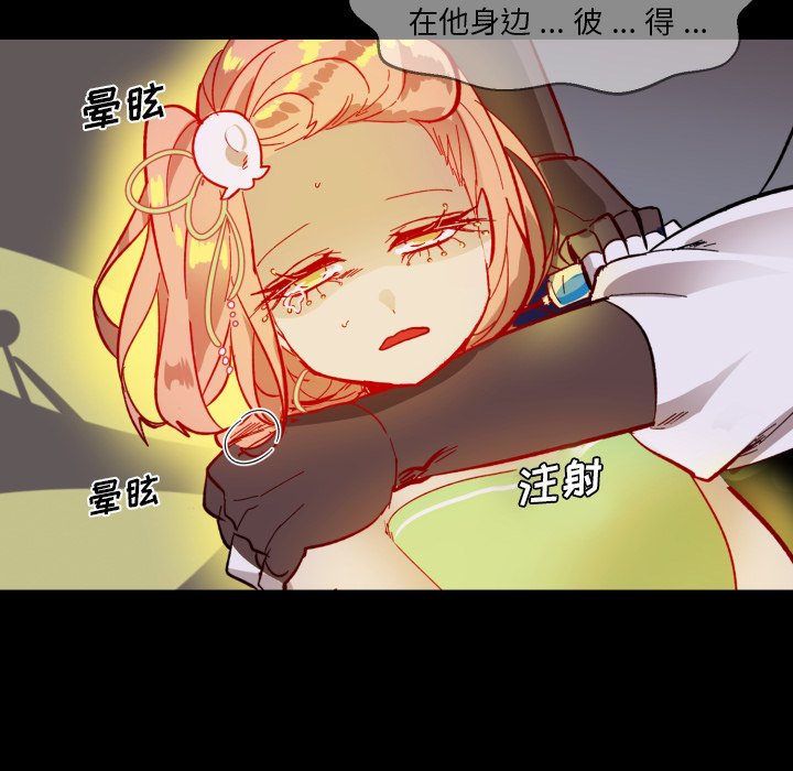 第15話 - 第59张