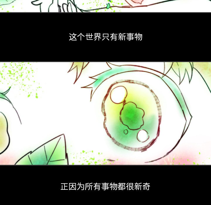 第15話 - 第6张