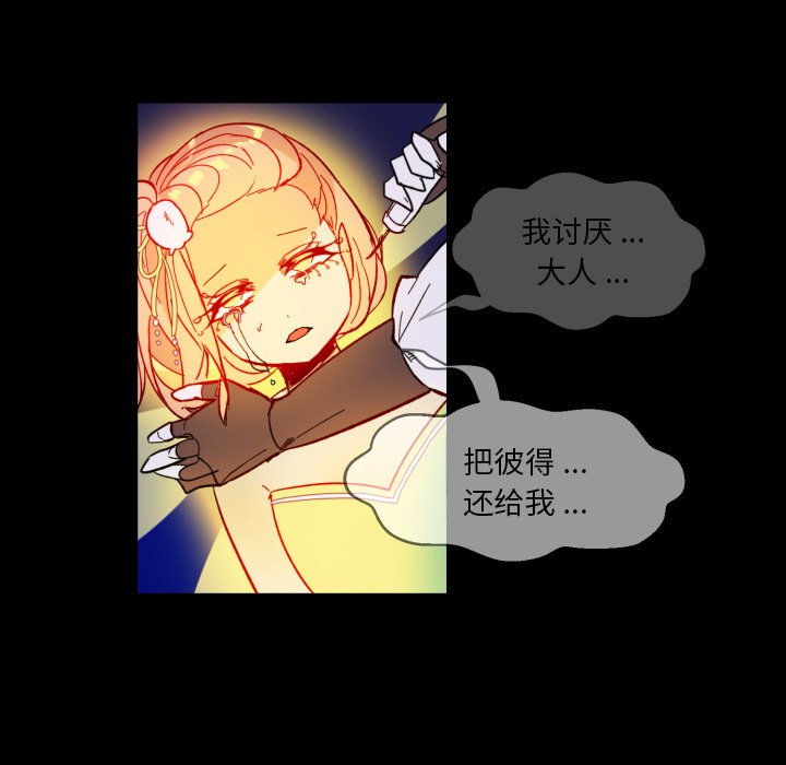 第15話 - 第60张